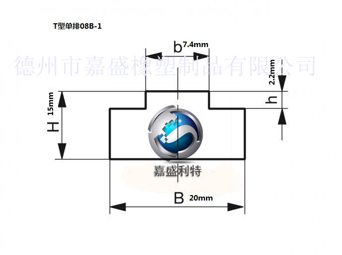 T型单排链条导轨高分子聚乙烯导轨