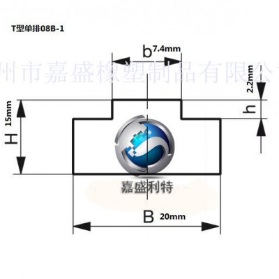 T型单排链条导轨高分子聚乙烯导轨