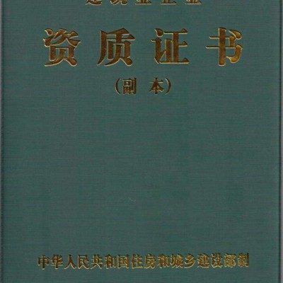 广州黄埔建筑机电安装三级资质代办