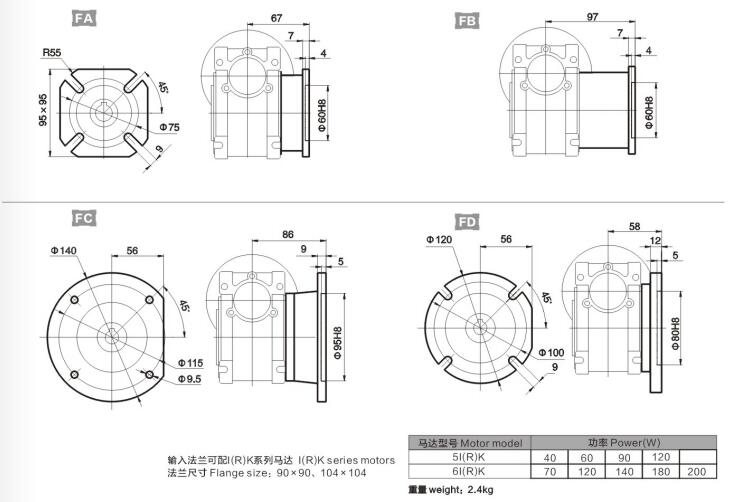 NMRV030型号电机图文展示图18