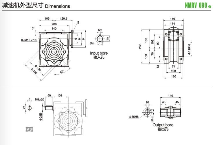 NMRV030型号电机图文展示图25