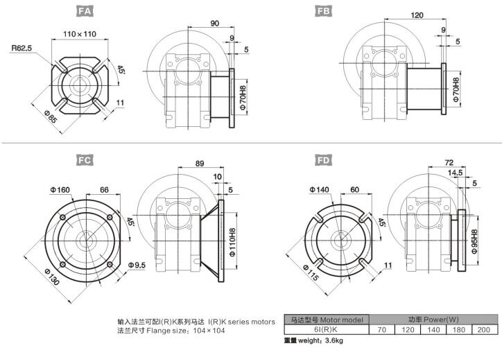 NMRV030型号电机图文展示图24