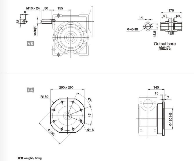 NMRV030型号电机图文展示图30