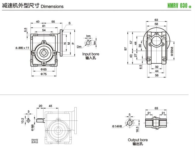 NMRV030型号电机图文展示图23