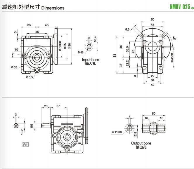 NMRV030型号电机图文展示图13