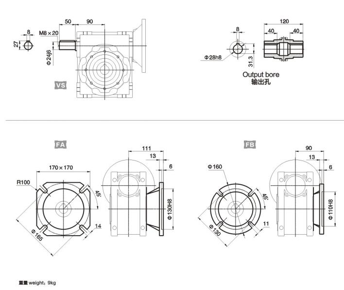 NMRV090型号电机图文展示图22