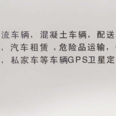 天津GPS电动汽车卫星监控，运输车gps油量定位系统