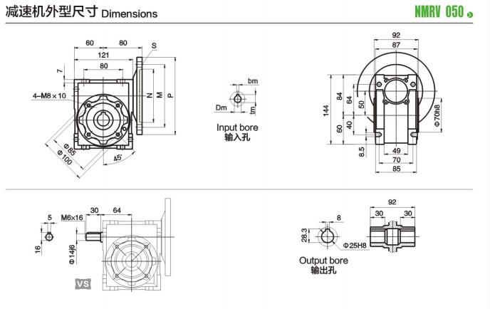 NMRV025型号电机图文展示图17