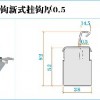 475彩钢板支架，475元宝支架，360度锁边咬口支架