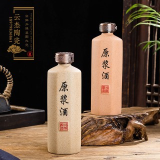 磨砂陶瓷酒瓶1斤茅型包盖仿古土陶酒瓶密封酒壶酒具白酒瓶