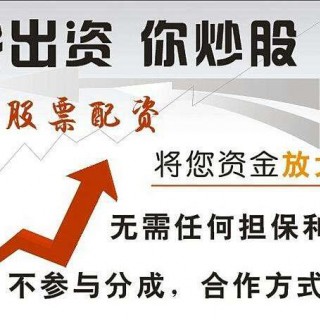 证券公司融资融券业务管理办法