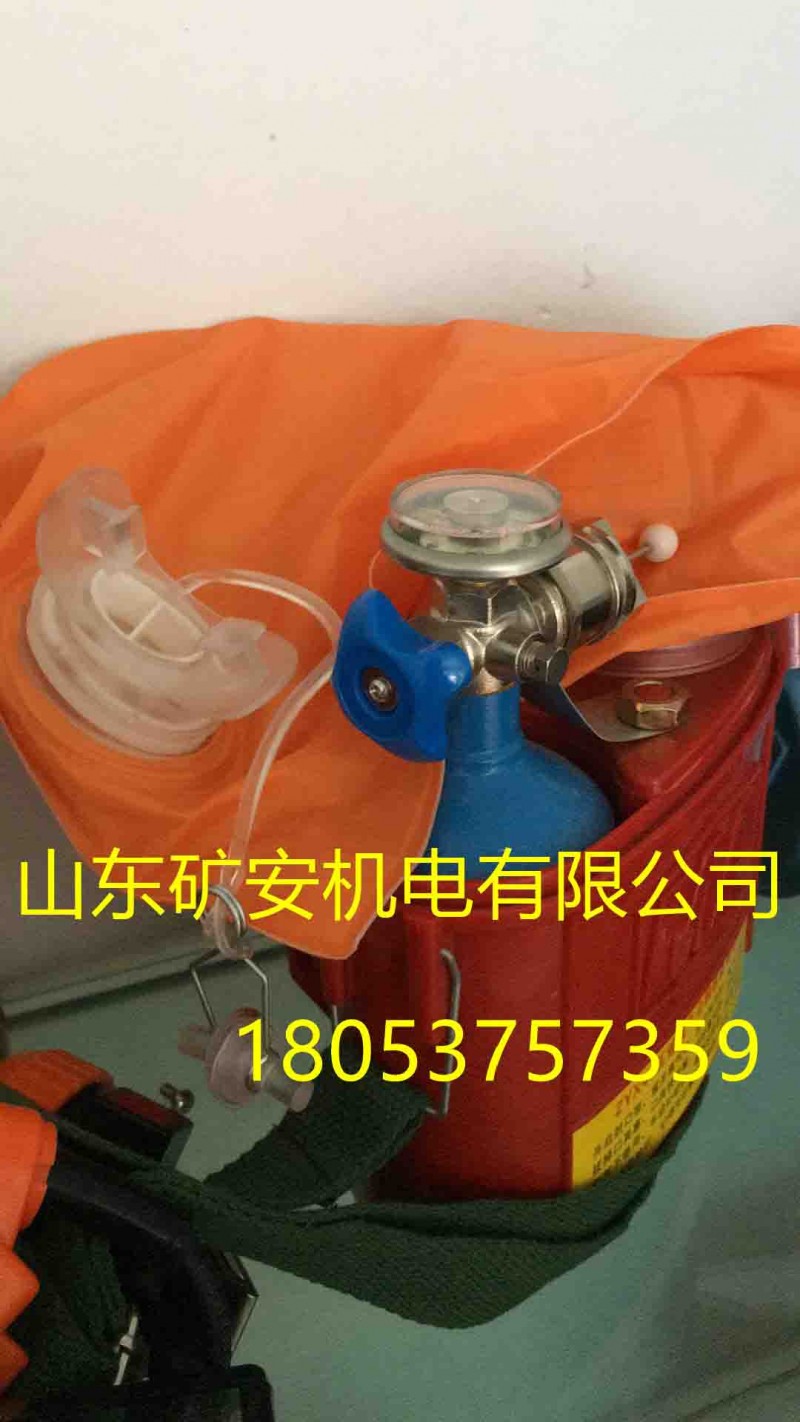 ZYX45压缩氧自救器