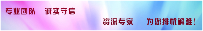 遵义市正规的(侦探公司)联系方式及详细简介