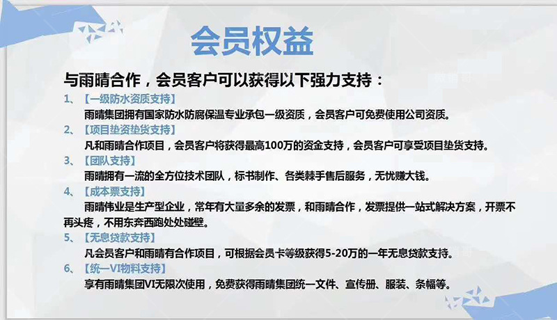 天门竟陵CSPA路桥专用防水剂优势展示