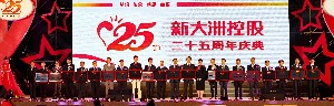 2020杭州活动策划公司_演出企业年会策划_开业庆典策划