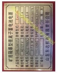 DXBL矿用隔爆型锂离子蓄电池电源8