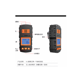 CTH1000一氧化碳检测仪 一氧化碳报警器