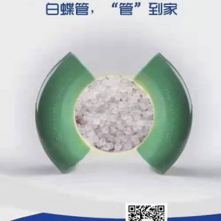 2020年ppr管质量排名  白银PPR水管十大品牌