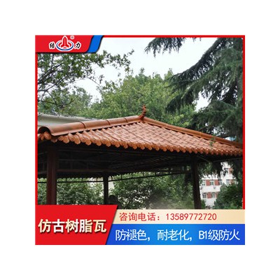 古建仿古瓦 江苏镇江pvc塑料彩瓦 别墅屋顶瓦抗荷载