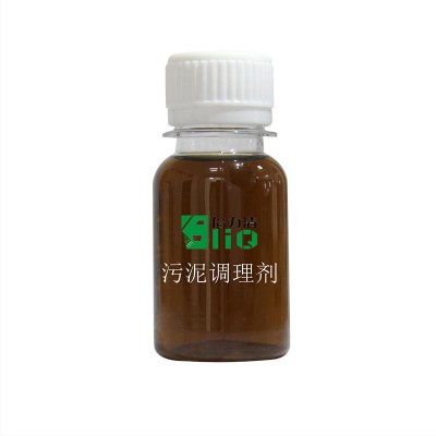 污泥调理剂 诺冠环保BLiQ-W100  污泥减量 脱水率高