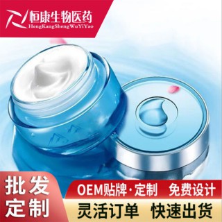 补水保湿面霜化妆品护肤品OEM代工贴牌山东恒康