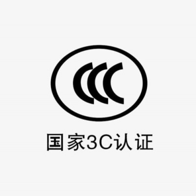 防爆产品CCC检测怎么办理