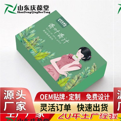 山东庆葆堂百未草大麦若叶青汁代餐纤维批发代发