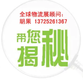 2022年第10届印度物流搬运及仓储设备展(胡果)