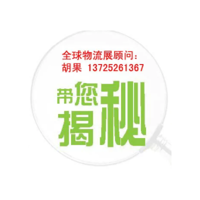 2022年第10届印度物流搬运及仓储设备展(胡果)