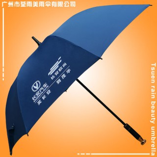 湛江雨伞厂 广州市荃雨美雨伞有限公司