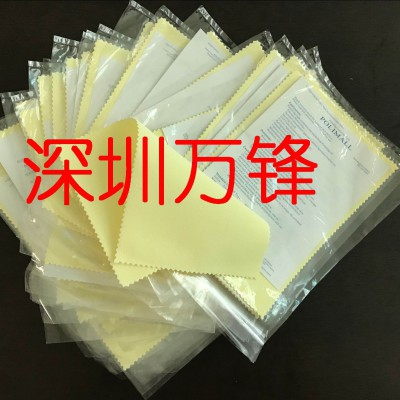 光阳社擦拭布 电镀产品抛光布 磨具抛光 镜面抛光 koyo