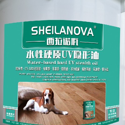 SHEILANOVA西拉诺佤-水性硬质UV隐形油