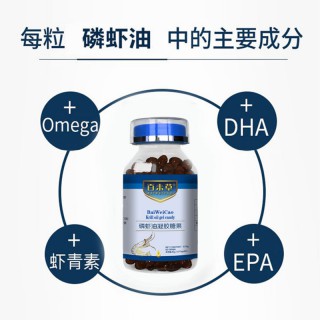 磷虾油凝胶糖果OEM代加工山东皇菴堂全国招商