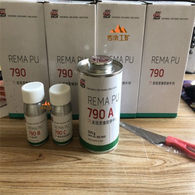 REMA PU790高强度橡胶修补剂 蒂普拓普TIPTOP