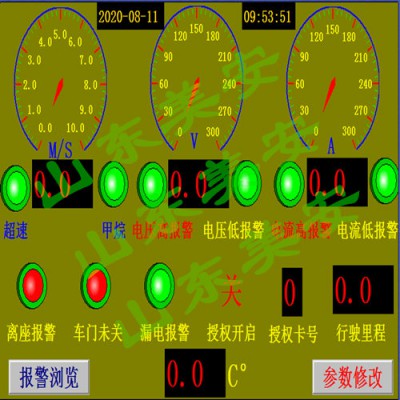 遥控智能电机车电压电流限速保护装置