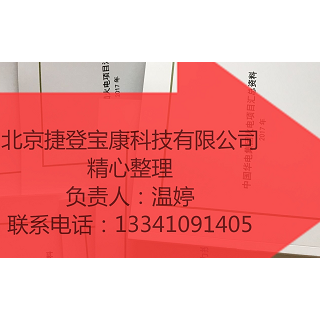 2022-2023年全国规划中新建电厂及投产电厂项目汇总