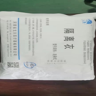 一次性使用隔离衣