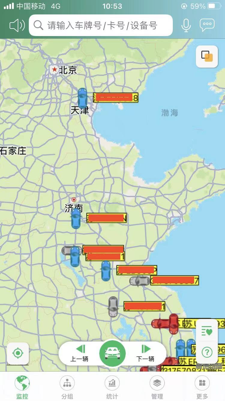 苏州GPS 苏州安装GPS 公司车辆安装GPS定位系统