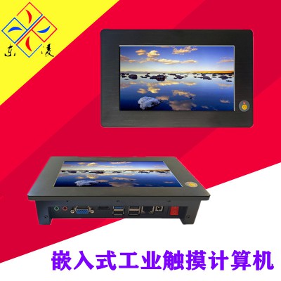 低耗能电容屏7寸工控一体机win10/WiFi