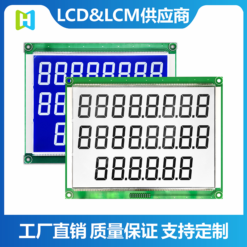 加气机、加油机液晶显示屏I2C接口3.3V/5V可选