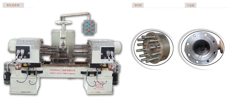 福建阀门双面机床订做-禹创重工机械加工阀门多孔钻床