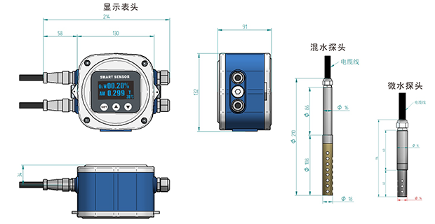 WMG 智能油中含水率监测仪-6.png