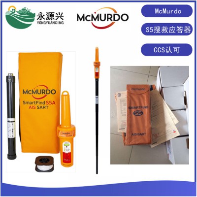 S5A船用AIS搜救应答器McMurdo马克默多品牌