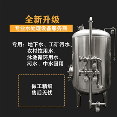 　邛崃市鸿谦树脂过滤器猛砂过滤器精工制造注重品质