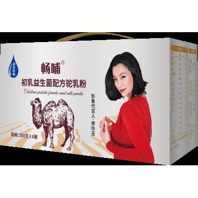 初乳益生菌驼奶粉正品推荐畅哺品牌 现货供应 招代理经销