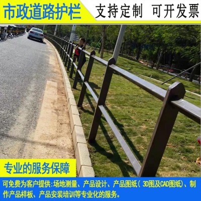 定制深圳德式交通栏杆 河源市政道路中央隔离栏 铁艺甲型防护栏