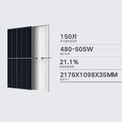 MoveTo.Solar 单晶硅410W大功率太阳能电池板