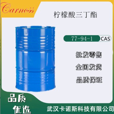 柠檬酸三丁酯 77-94-1 作气相色谱固定液