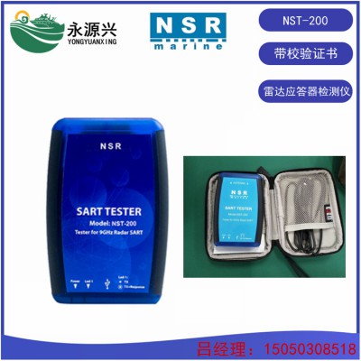 NSR NST-200船用雷达应答器检测仪