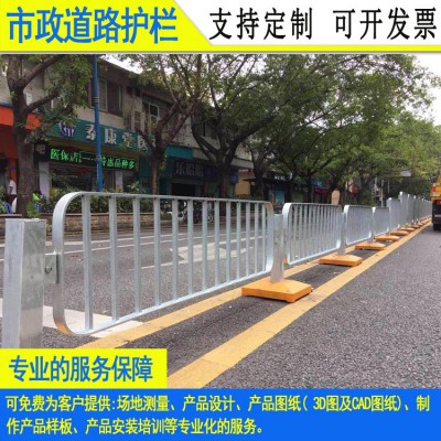 深标1市政道路栏杆 佛山禅城人行道隔离护栏 韶关路中港式护栏